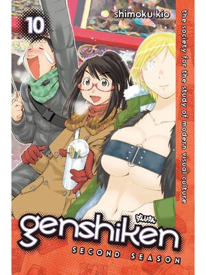 cover image of Genshiken: Second Season, Volume 10